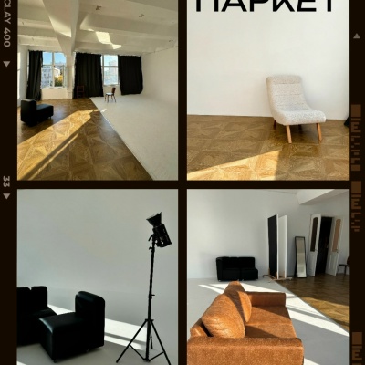 Зал ПАРКЕТ — BASIC